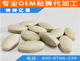 壓片糖OEM工藝流程圖解--鐘祥億源