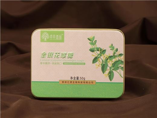 金銀花潤(rùn)喉糖OEM代加工